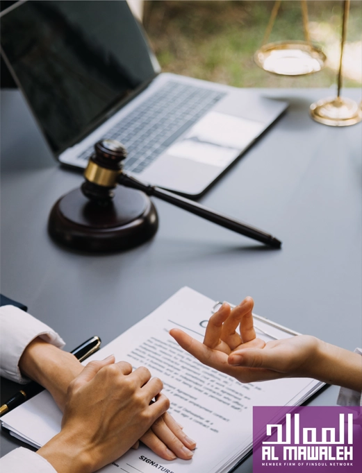 Company Amendments in oman