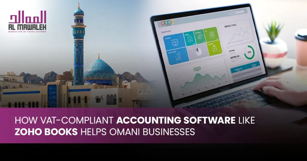Accounting software Oman