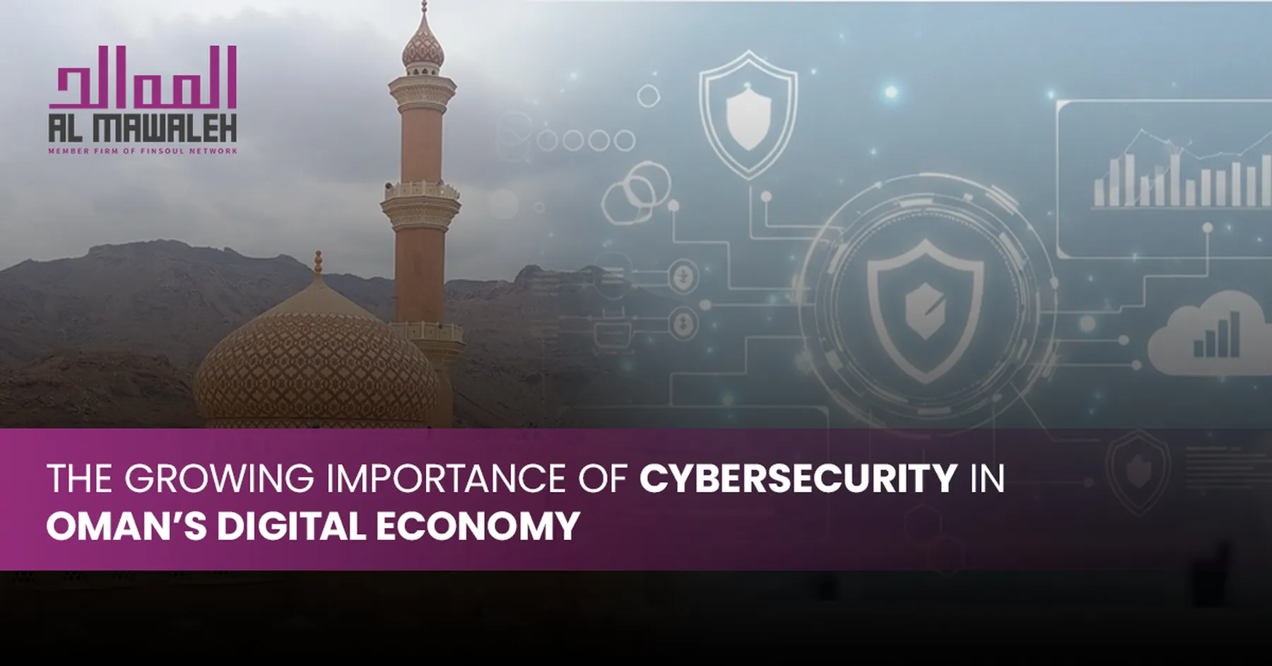 Cybersecurity in Oman
