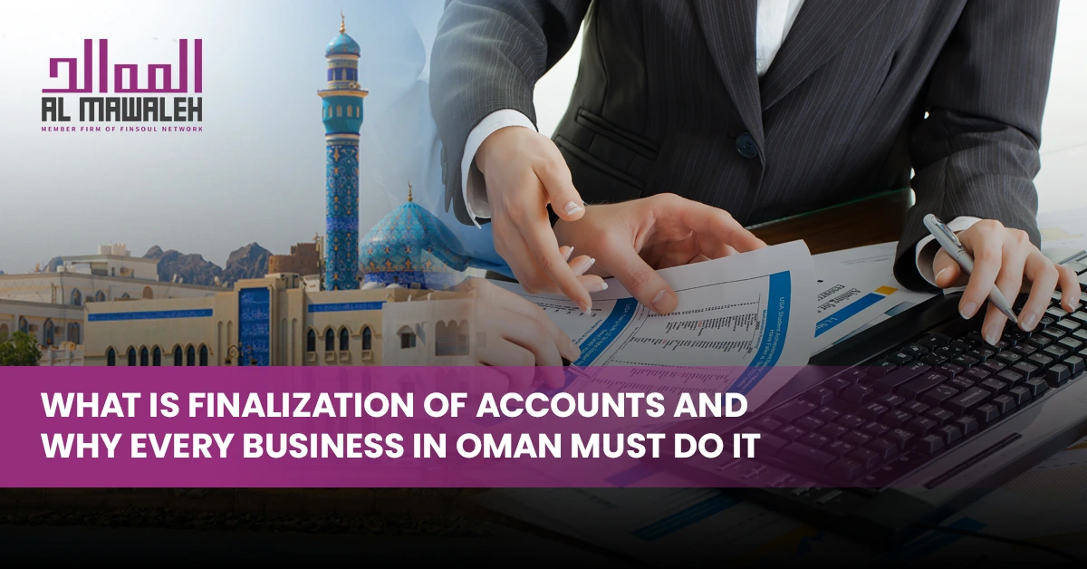 Finalization of accounts in oman