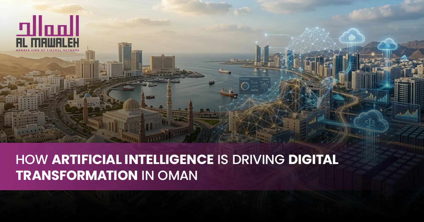 Digital transformation in oman