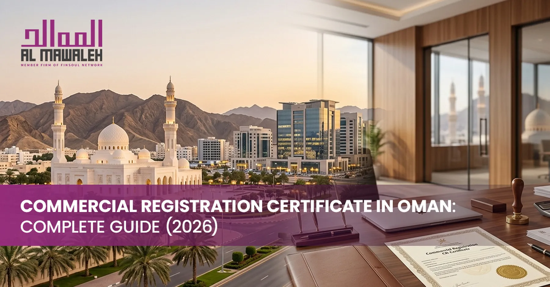 commercial registration certificate oman