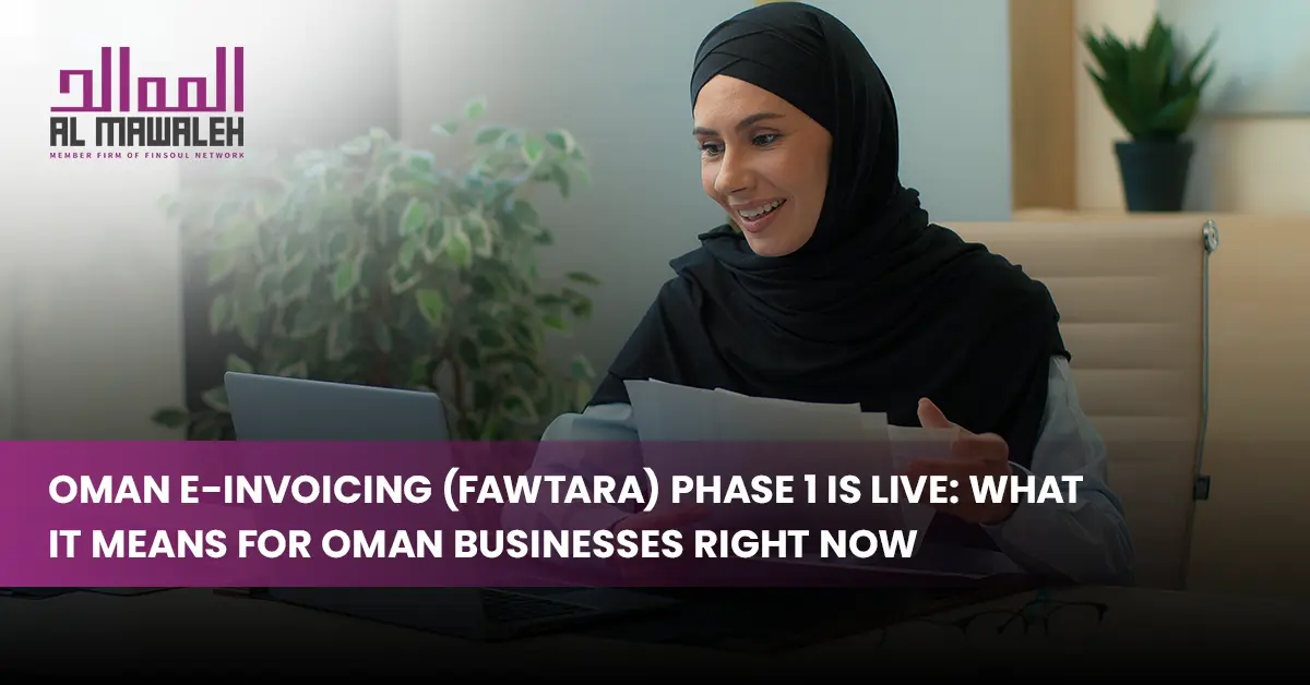 Oman e-invoicing