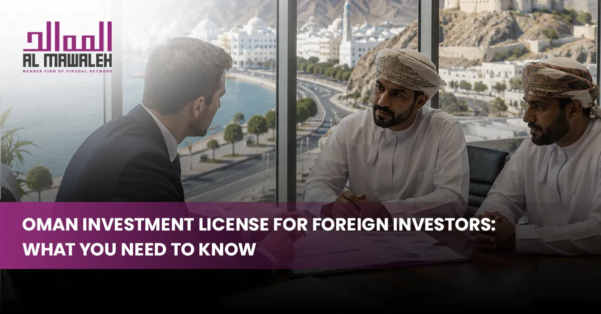 Investment License Oman