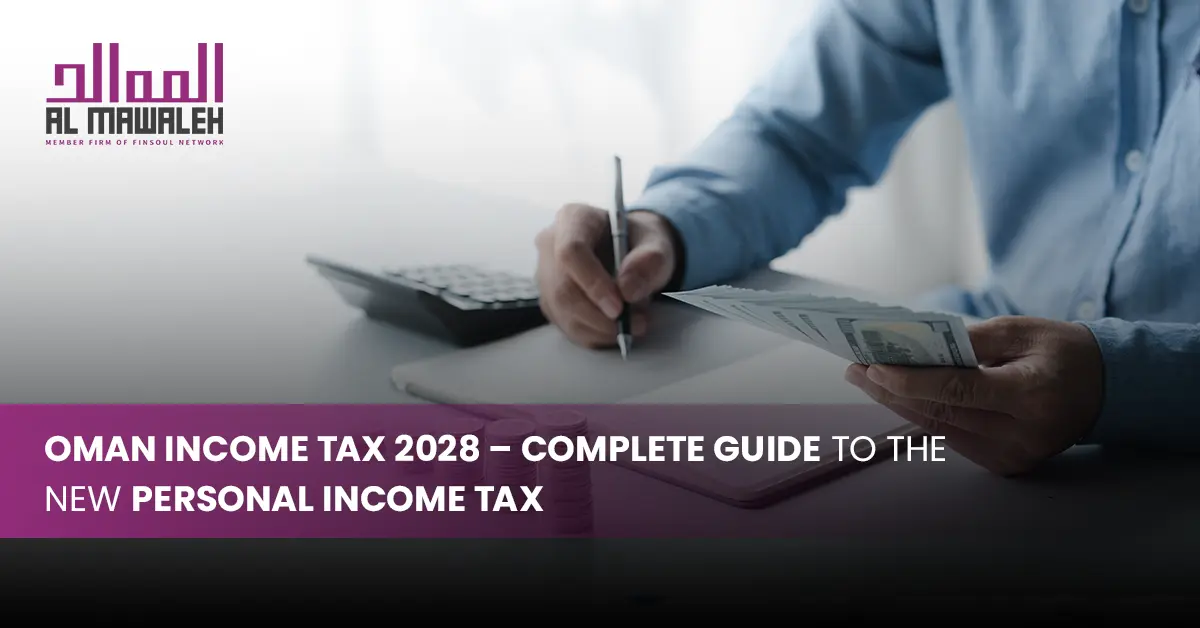 oman income tax
