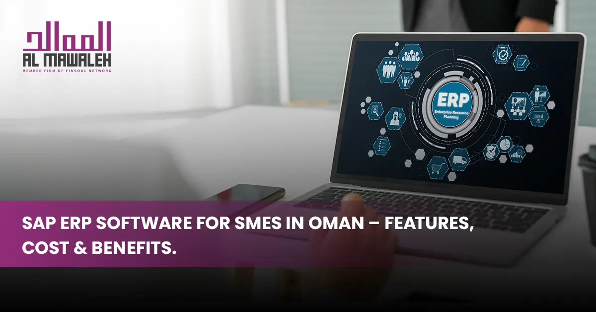 SAP ERP software Oman