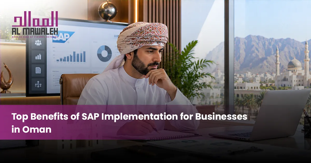 sap implementation in oman
