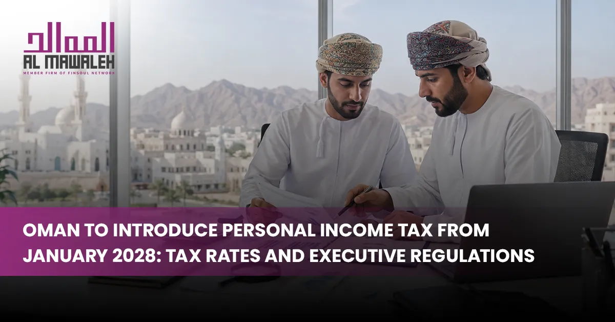 Oman personal income tax 2028