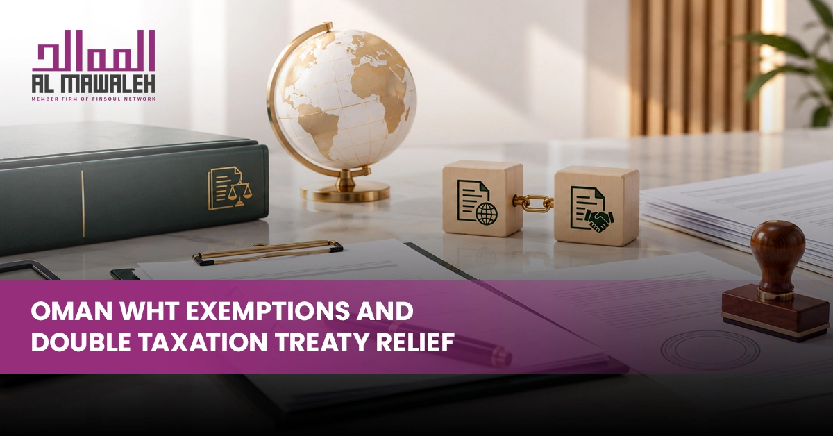 Oman withholding tax exemptions