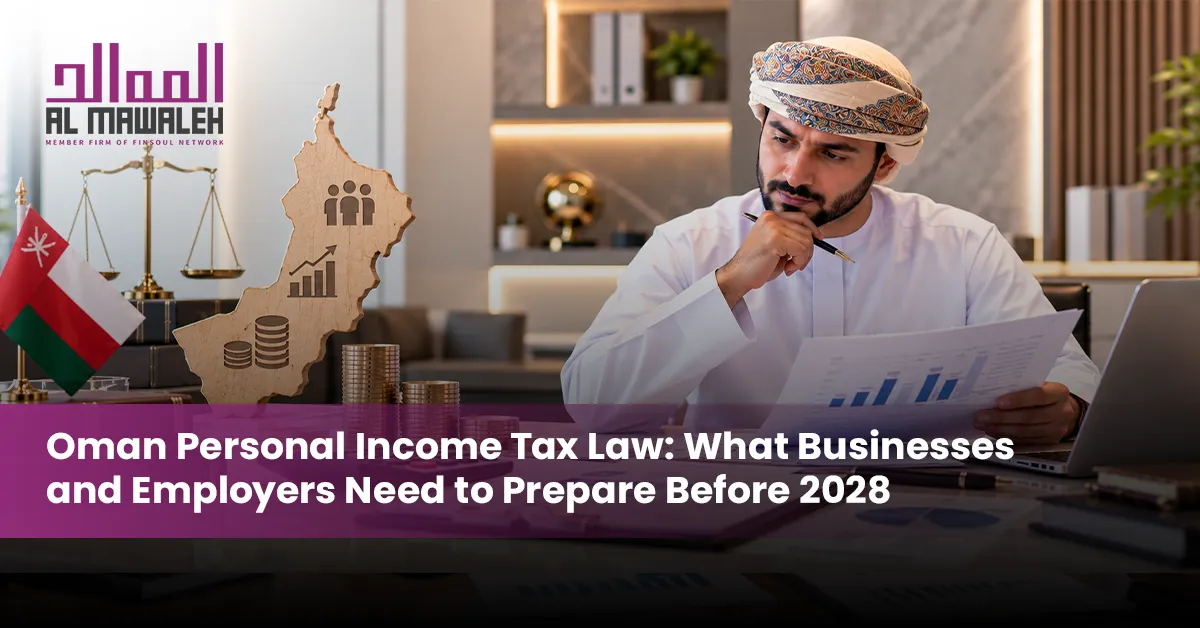 Oman Personal Income Tax Law